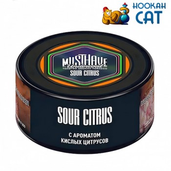 Заказать кальянный табак Must Have Sour Citrus (Кислые Цитрусы) 125г онлайн с доставкой всей России